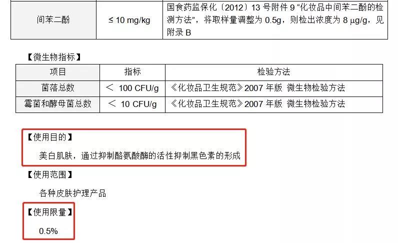 微信图片_20211127172555.jpg