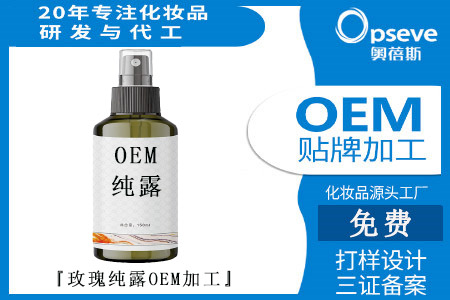 广州化妆品oem代加工厂_国产化妆品走俏背后