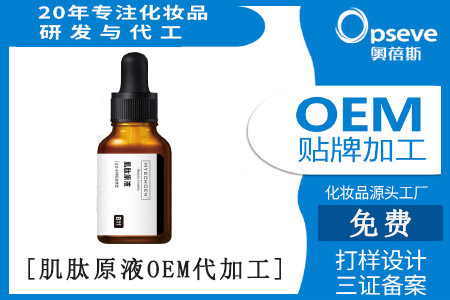 广州十大化妆品加工厂_想要美白，这类胜肽可以