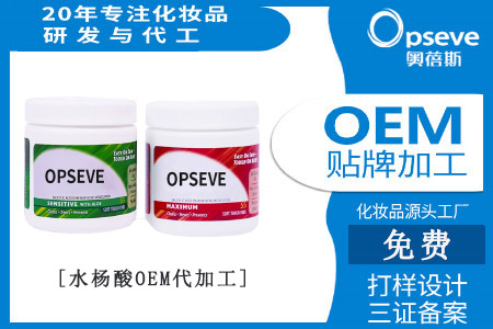 花都化妆品厂家代加工_化妆品“套证”解析