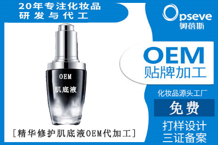 护肤品oem代加工厂_新手护肤必看