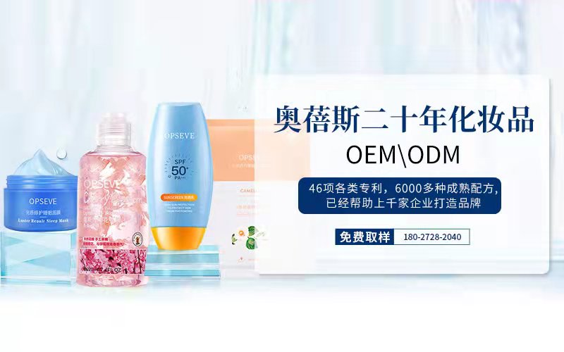护肤品加工厂家_第一季度中国进口化妆品下降6.2%