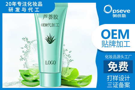 代加工护肤品的厂家_老国货护肤品，便宜又好用