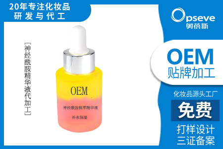 化妆品面膜加工厂_京东上线品质认证标签！