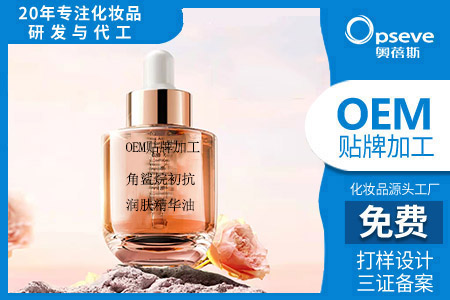 广州化妆品生产厂家_以油养肤的功效作用