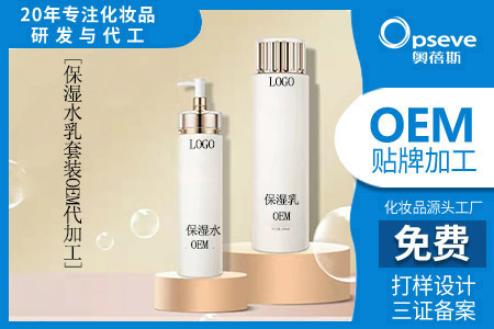 化妆品代加工生产的流程是怎样的
