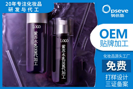护肤品oem贴牌加工厂_皮肤是如何保湿的?