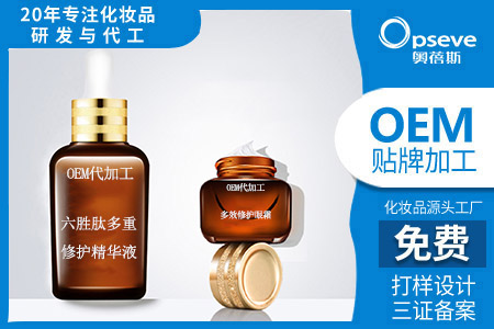 精华液加工厂_精华是护肤的佳品，还是昂贵的负担?