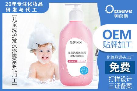 化妆品品牌生产加工厂_儿童化妆品消费指南
