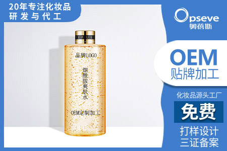 化妆品护肤品oem厂家_使用化妆水的误区