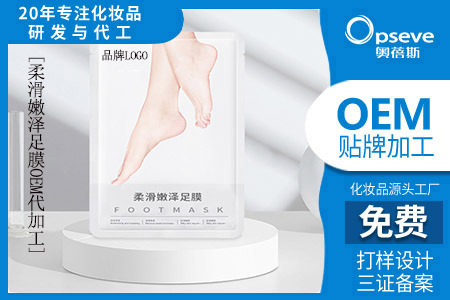 化妆品加工贴牌_化妆品市场上，“Z世代”的消费习惯