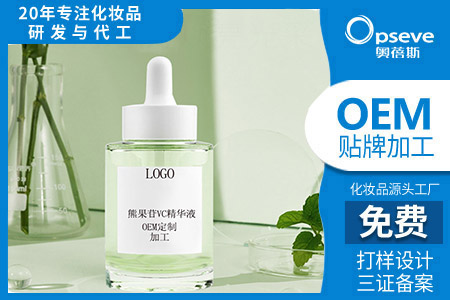 化妆品工厂代加工生产的那些事