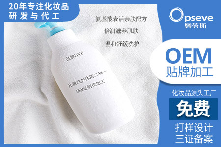 儿童洗护用品代加工_儿童洗护的细化市场