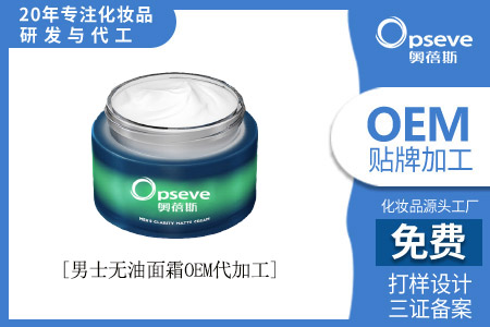 使用面霜有哪些常见误区？有哪些使用方法？