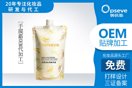 影响化妆品代加工价格的情况