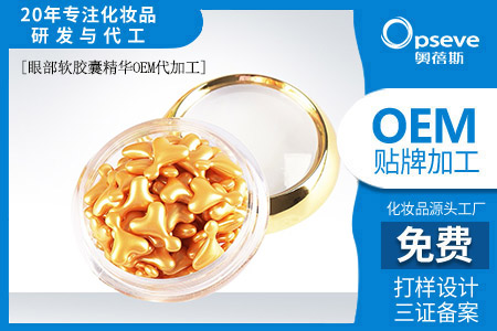 正确的精华液使用顺序