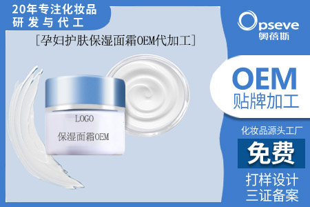 如何挑选适合孕妇用的护肤品