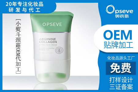 上海护肤品oem厂家_多肽有什么护肤功效？