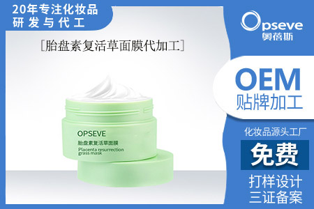 化妆品代加工对自主品牌的重要性