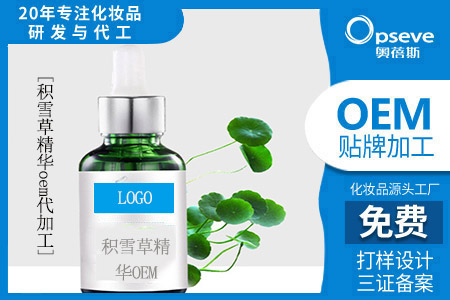 如何做好皮肤补水保湿工作