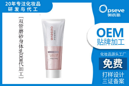 高露洁漱口水好用吗