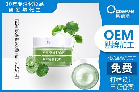 护肤品oem_想做护肤品怎么找厂家