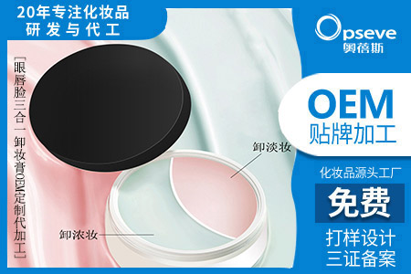 卸妆用什么最好最干净_什么卸妆产品好用
