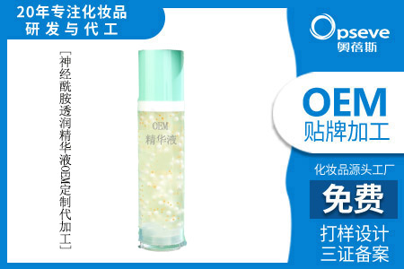加工护肤品_神经酰胺对皮肤的作用
