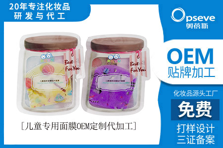 儿童护肤品加工厂_“卷”到儿童市场的护肤品