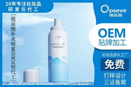 玻尿酸水代加工厂_玻尿酸的补水效果好不好