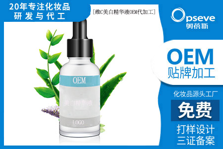 焕亮肌肤怎么做_奥蓓斯化妆品厂家教你这样来护理肌肤