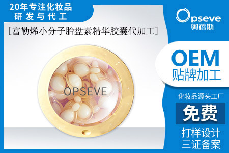 护肤品代加工工厂前十_富勒烯护肤品怎么样