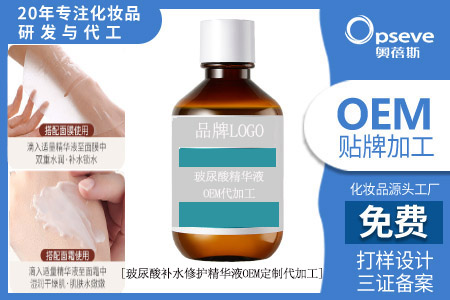 玻尿酸代加工生产厂_玻尿酸原液怎么用