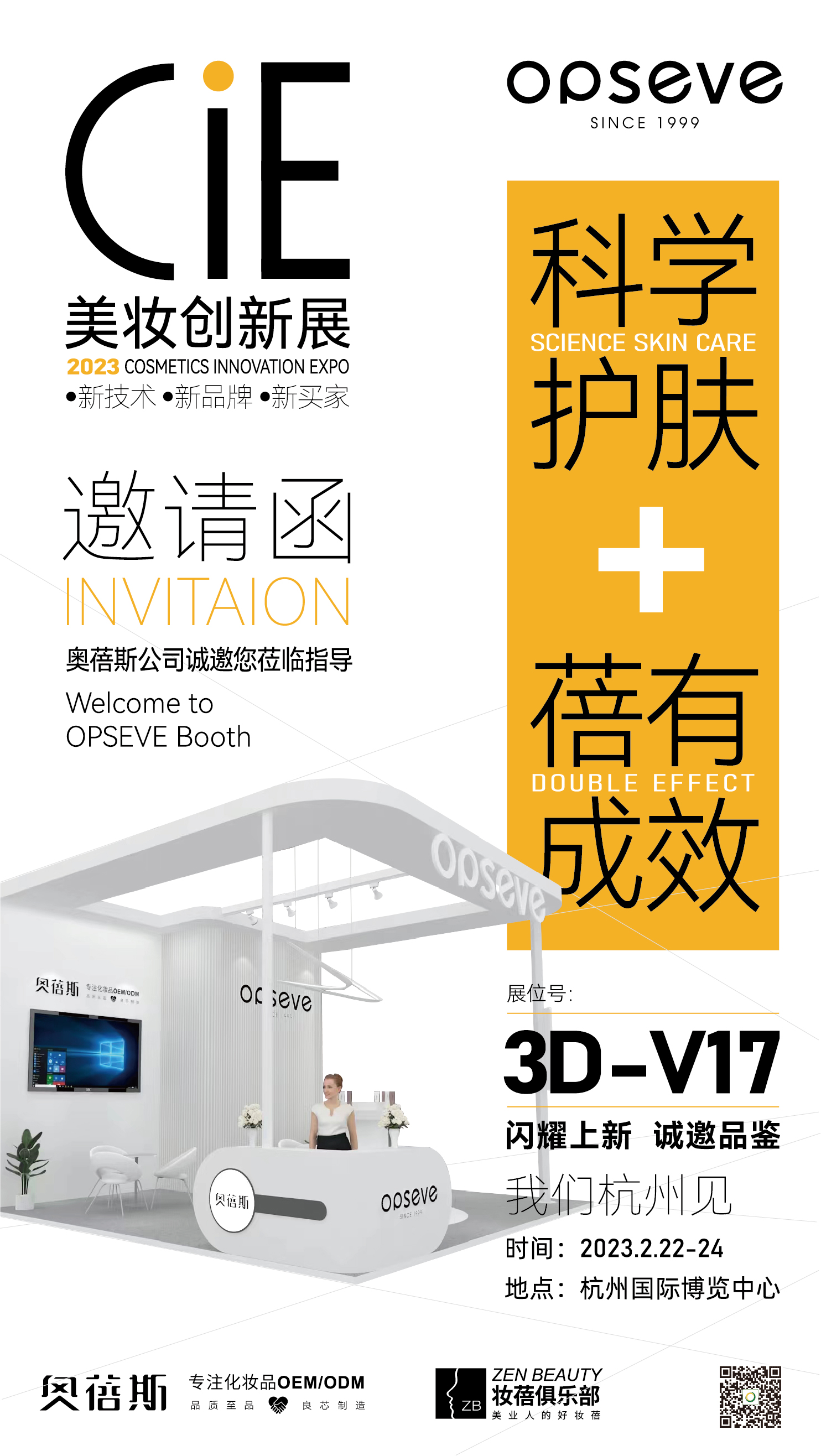 微信图片_20230211100240.jpg