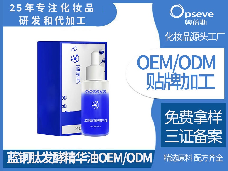 你的护肤指南：定制专属你的护肤方案