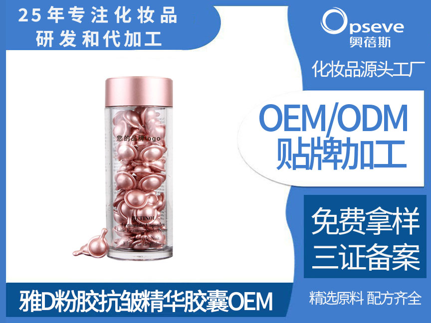 知名护肤品生产代加工厂_敏感肌福音！手把手教你如何精挑细选护肤品