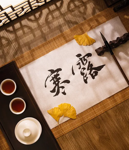 2024年寒露节气.png