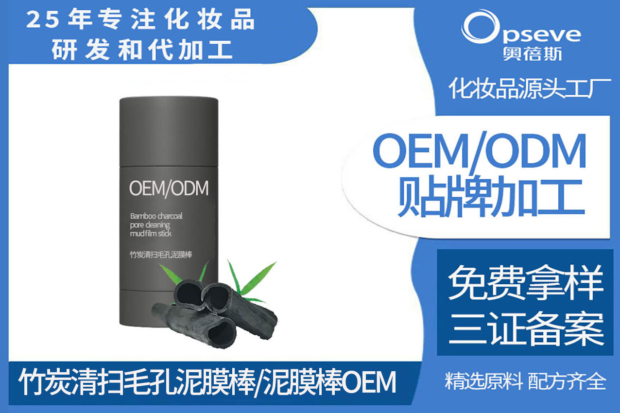 泥膜棒代加工厂_泥膜棒新玩法