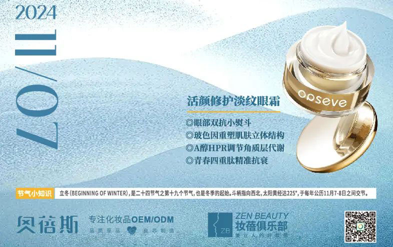 立冬 | 一叶知秋尽，立冬始凝霜