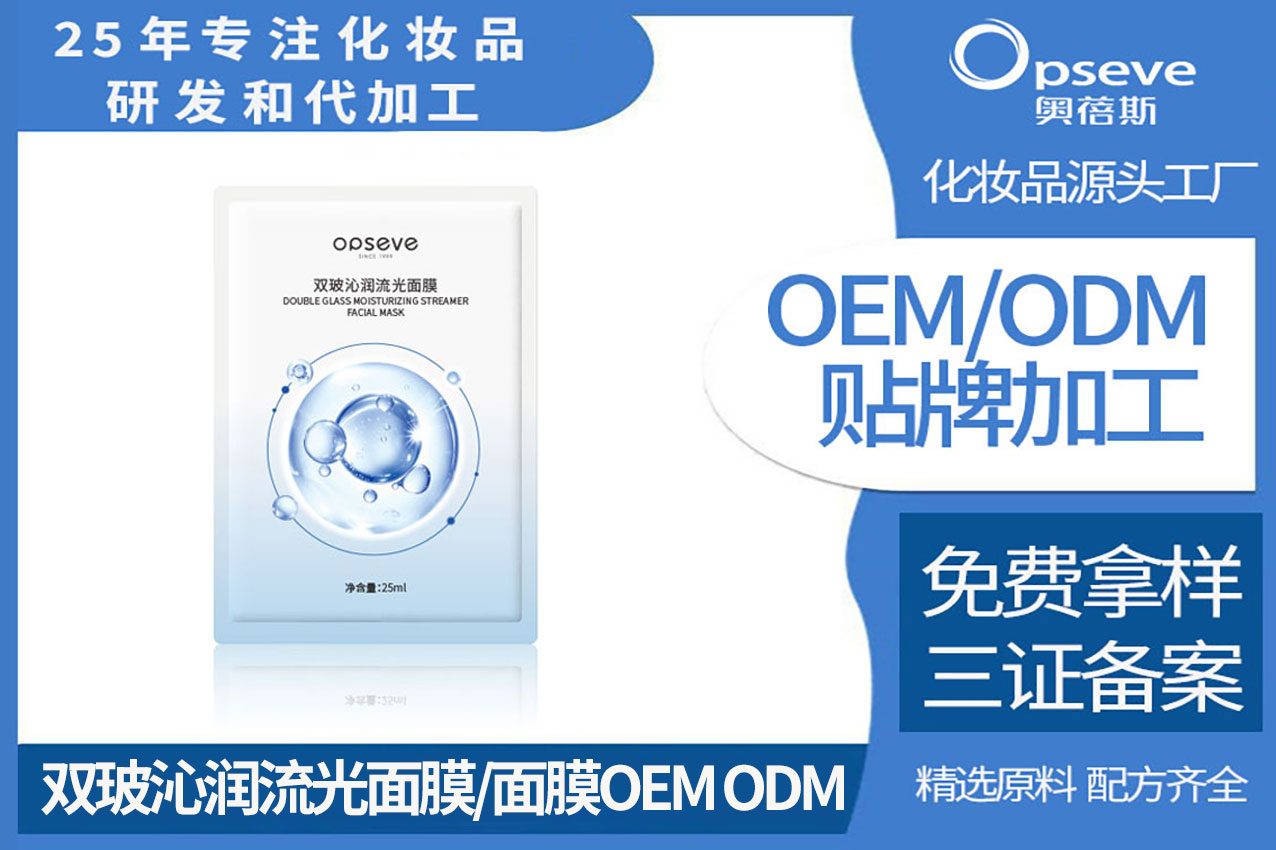 护肤品代加工厂家_医学护肤品真的更胜一筹？