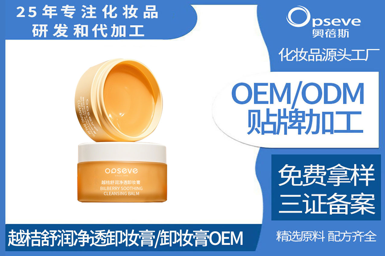 面膜代加工厂家_化繁为简新神器！
