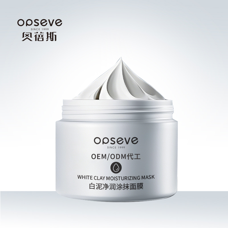 白泥净润涂抹面膜贴牌代加工