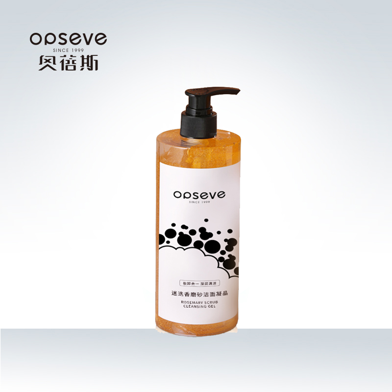 迷迭香磨砂洁面凝晶OEM代加工
