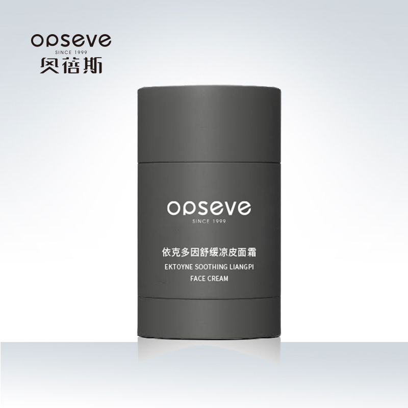 依克多因舒缓凉皮面霜OEM代加工