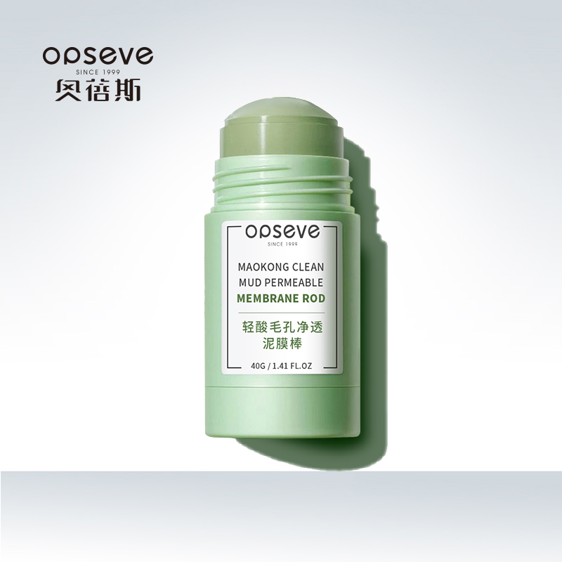 轻酸毛孔净透泥膜棒OEM定制加工