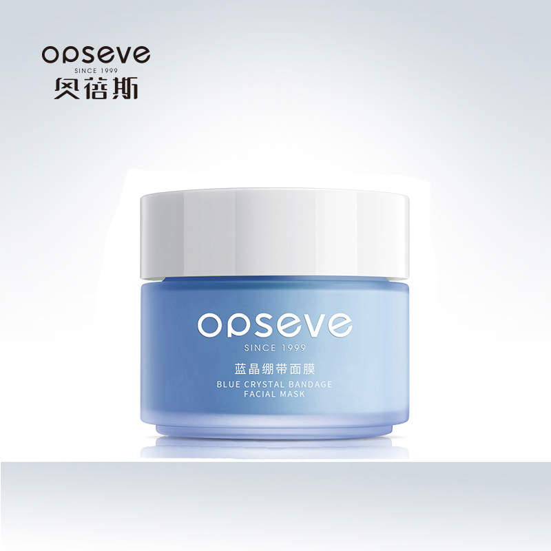 蓝晶绷带面膜OEM定制加工