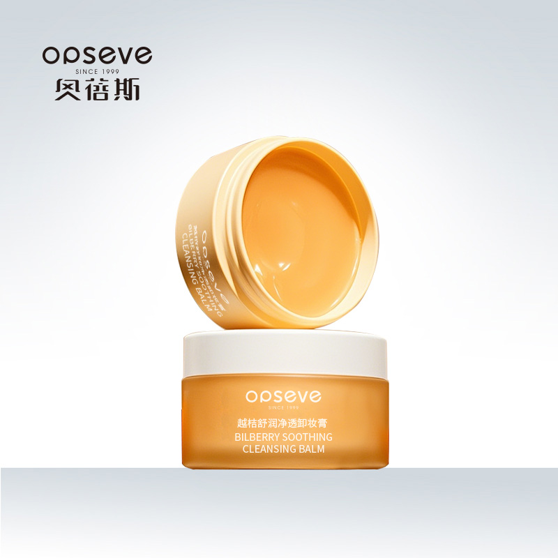 越桔舒润净透卸妆膏OEM定制加工