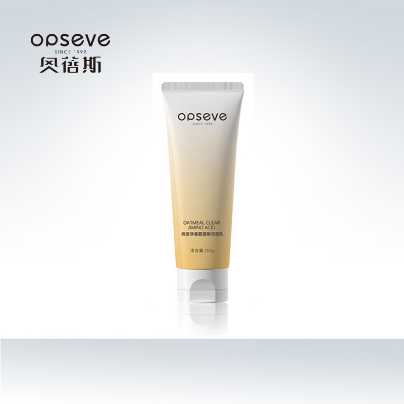 燕麦净澈氨基酸洁面乳OEM/ODM