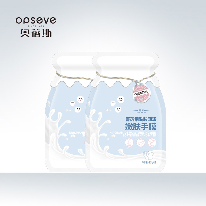 烟酰胺润泽嫩肤手膜OEM定制加工