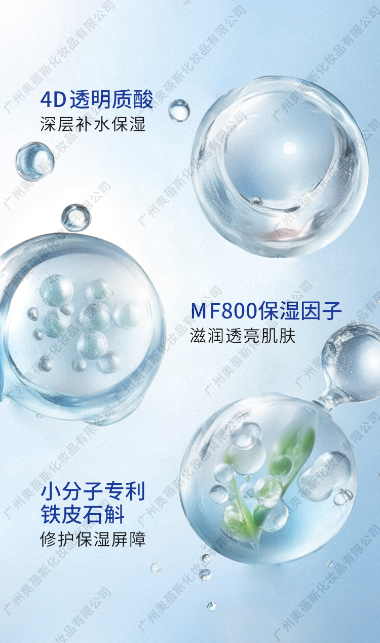 双玻沁润流光面膜代加工详情2.jpg